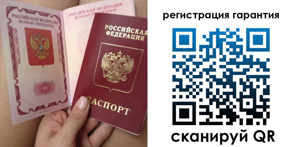 временная регистрация адрес в Орске