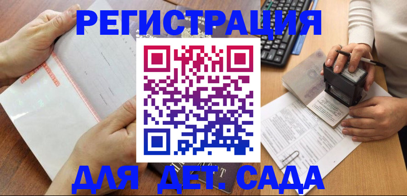 форма 3 в Орске